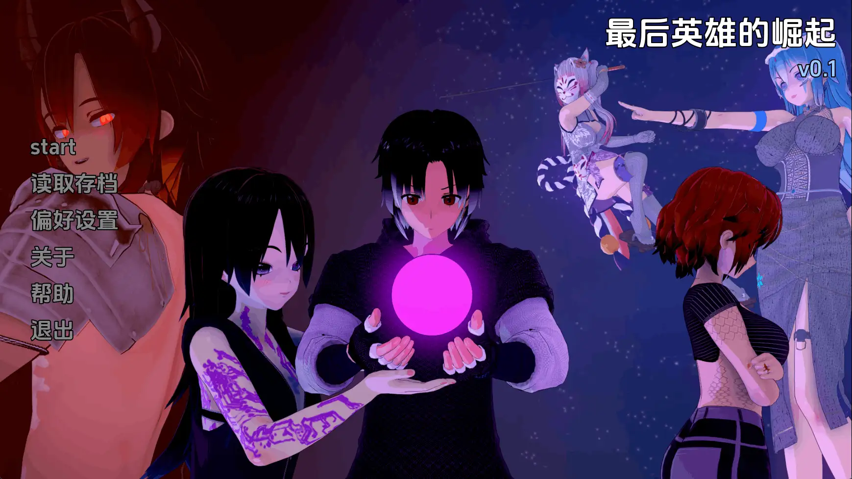 【日系SLG/汉化/动态】最后英雄的崛起v0.1 AI版【PC+安卓/3.10G/更新】illusion中国i社Steam游戏下载