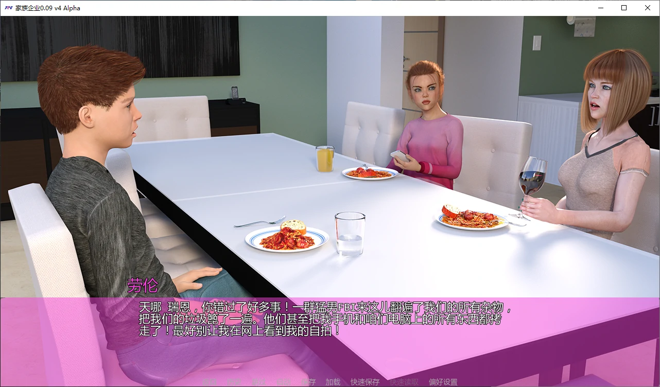 【欧美SLG/AI汉化/沙盒】 家族企业v0.09 v4 Sup AI汉化版【PC+安卓/8.87G/更新】A Family Venture [v0.09 v4 Sup]