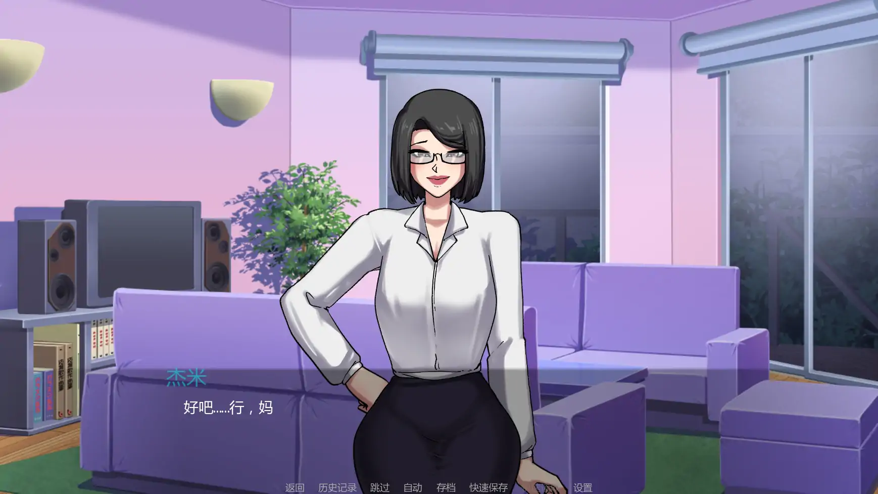 【日系SLG/AI汉化/NTR】贞洁禁锢0.54 AI汉化版【PC+安卓/5.2G/更新】Locked in Chastity [v0.54]