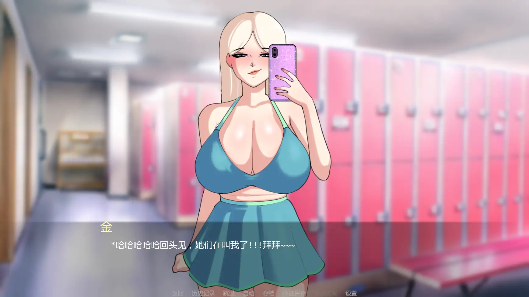 【日系SLG/AI汉化/NTR】贞洁禁锢0.54 AI汉化版【PC+安卓/5.2G/更新】Locked in Chastity [v0.54]