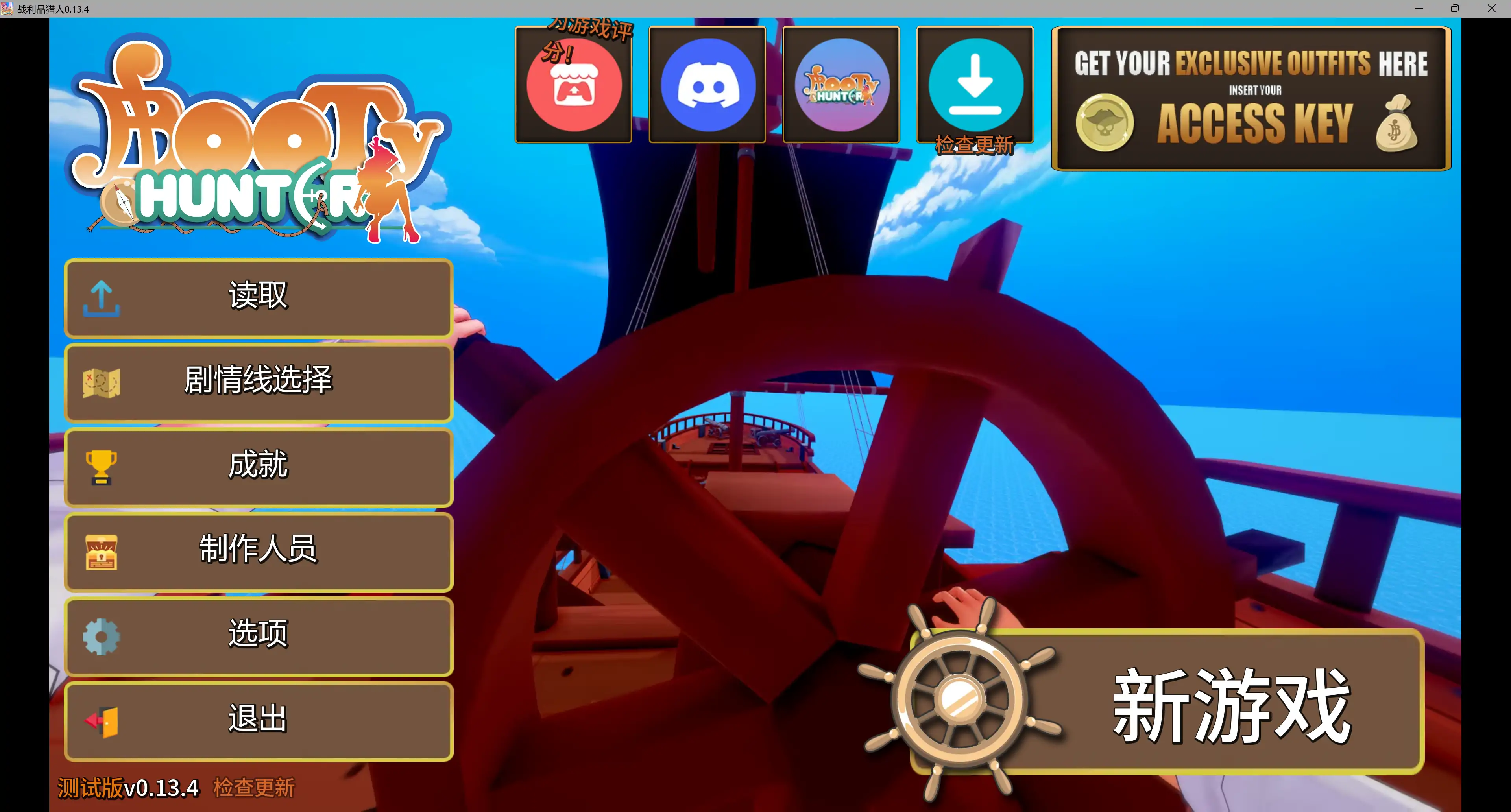 【日系SLG/AI汉化/沙盒】 战利品猎人v0.15.2 AI汉化版【PC+安卓/20.5G/更新】Booty Hunter [v0.15.2]