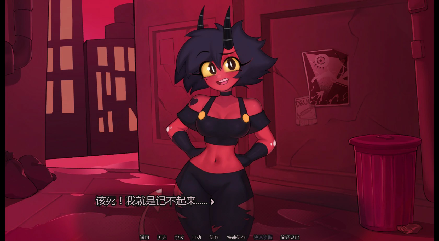 【日系SLG/AI汉化/2D】地狱游戏0.1.6 AI汉化版【PC+安卓/0.8G/更新】Helluva Game [v0.1.6]