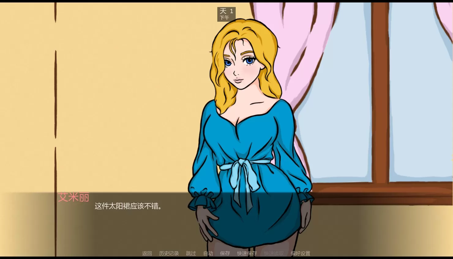 【欧美SLG/AI汉化/浪漫】艾米丽:羞耻与欲望之间0.2 AI汉化版【PC+安卓/1.2G/更新】Emily: Between Shame and Desire [v0.2]