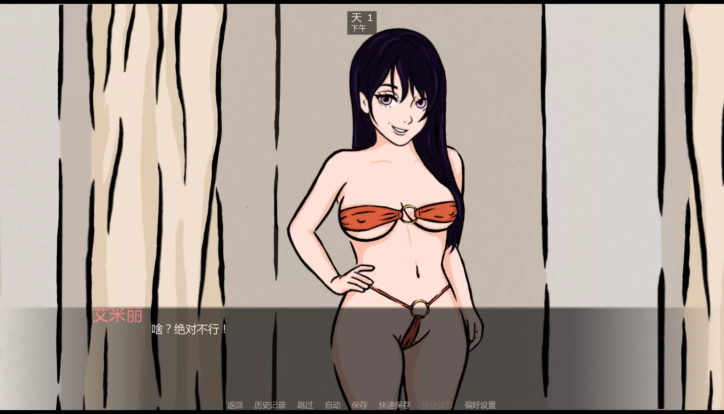 【欧美SLG/AI汉化/浪漫】艾米丽:羞耻与欲望之间0.2 AI汉化版【PC+安卓/1.2G/更新】Emily: Between Shame and Desire [v0.2]