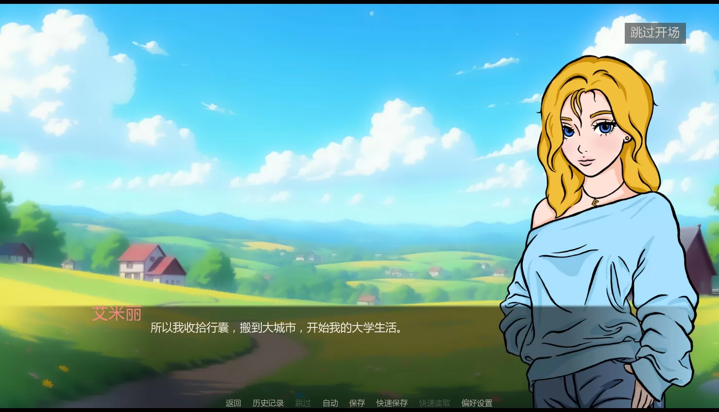 【欧美SLG/AI汉化/浪漫】艾米丽:羞耻与欲望之间0.2 AI汉化版【PC+安卓/1.2G/更新】Emily: Between Shame and Desire [v0.2]