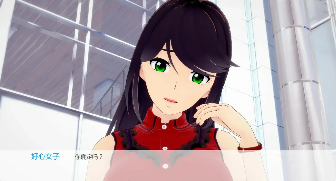 【日系SLG/AI汉化/3D】任凭她摆布0.12.1 AI汉化版【PC+安卓/0.91G/更新】At Her Mercy [v0.12.1]