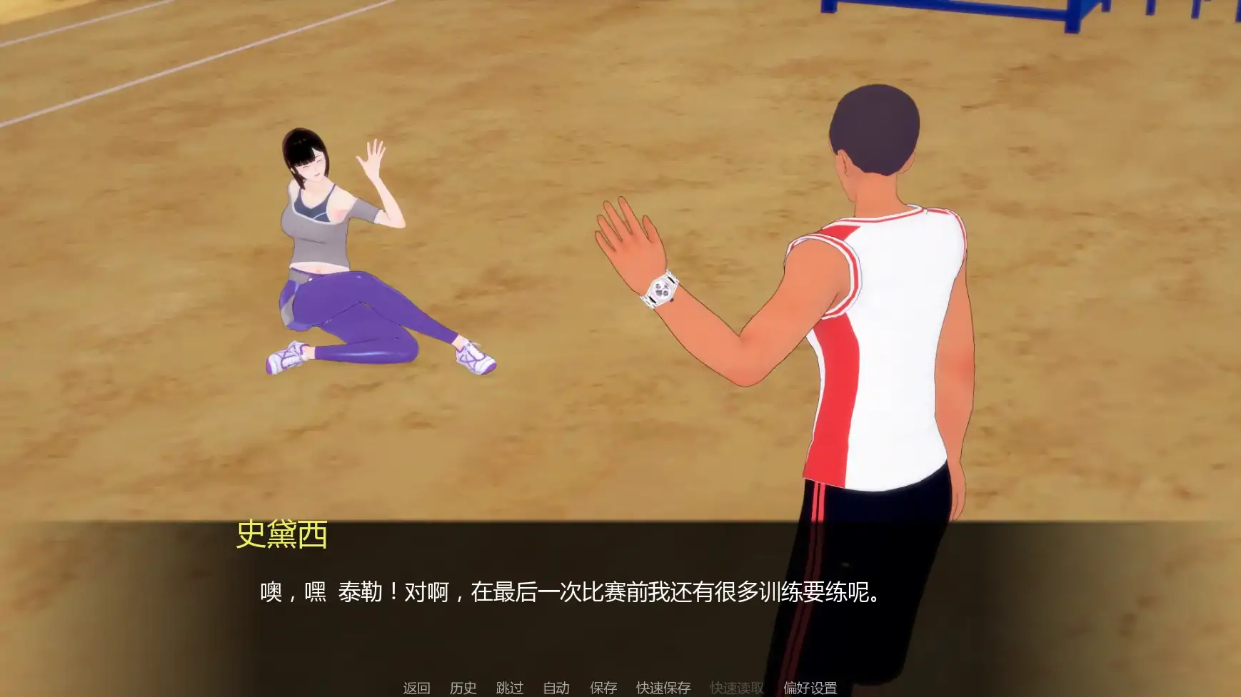 【日系SLG/AI汉化/后宫】黑帮派对0.2.1 AI汉化版【PC+安卓/2.9G/更新】Gangsta Party [v0.2.1]