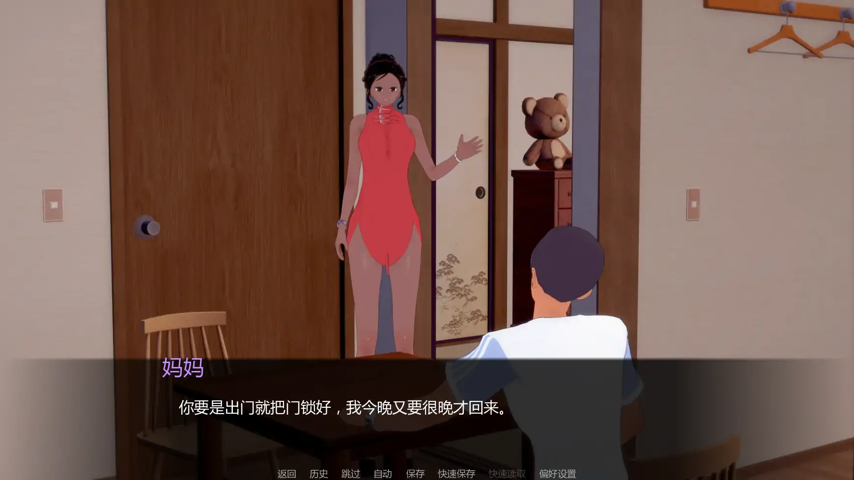 【日系SLG/AI汉化/后宫】黑帮派对0.2.1 AI汉化版【PC+安卓/2.9G/更新】Gangsta Party [v0.2.1]