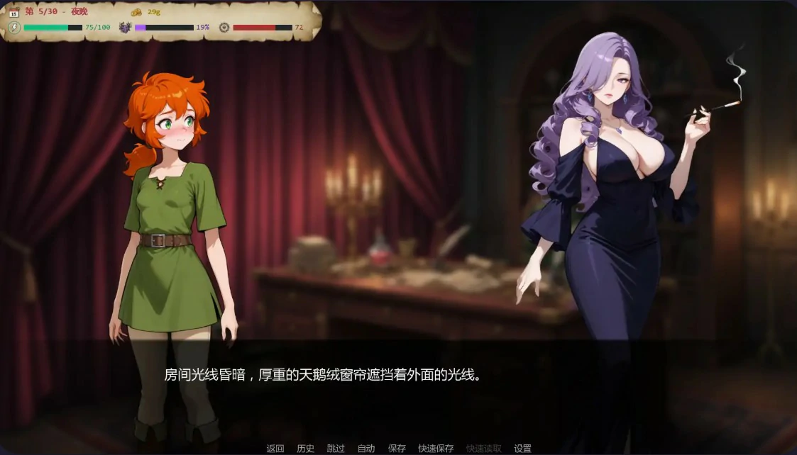 【日系SLG/AI汉化/奇幻】欲望药水0.5 AI汉化版【PC+安卓/0.7G/更新】Potion of Desire [v0.5]