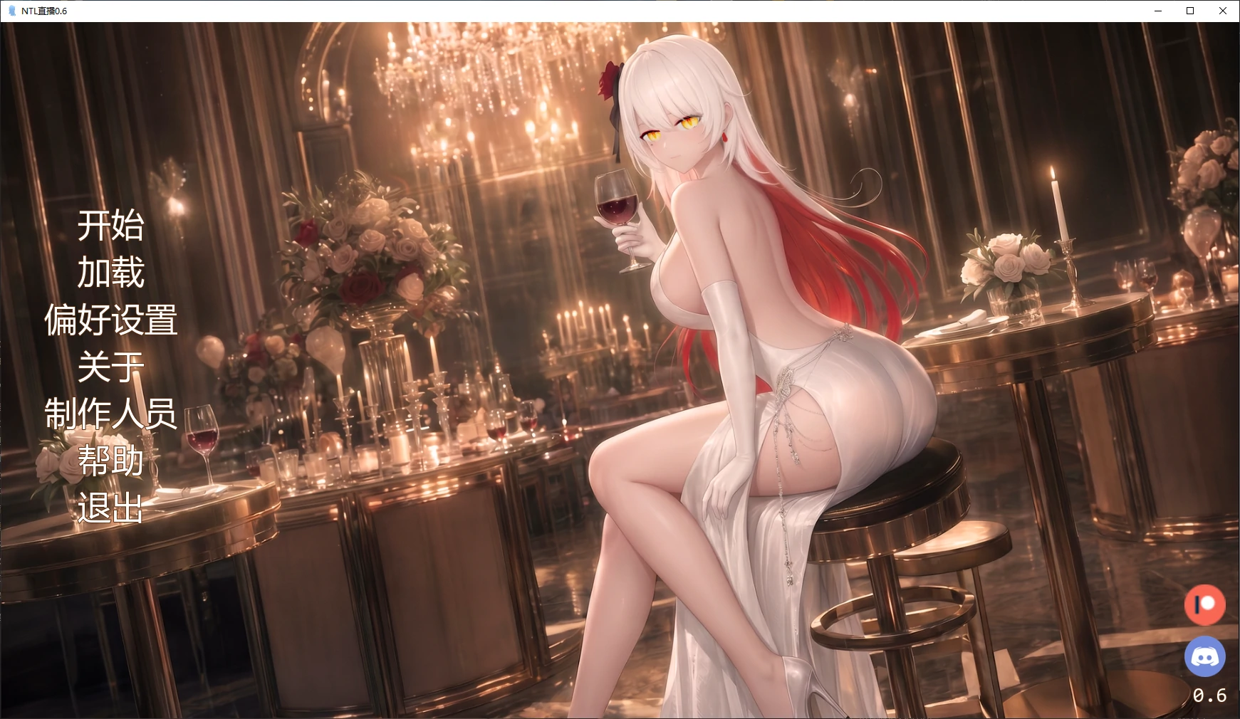 【日系SLG/AI汉化/后宫】NTL直播0.6 AI汉化版【PC+安卓/2G/更新】Netori A Live [v0.6]