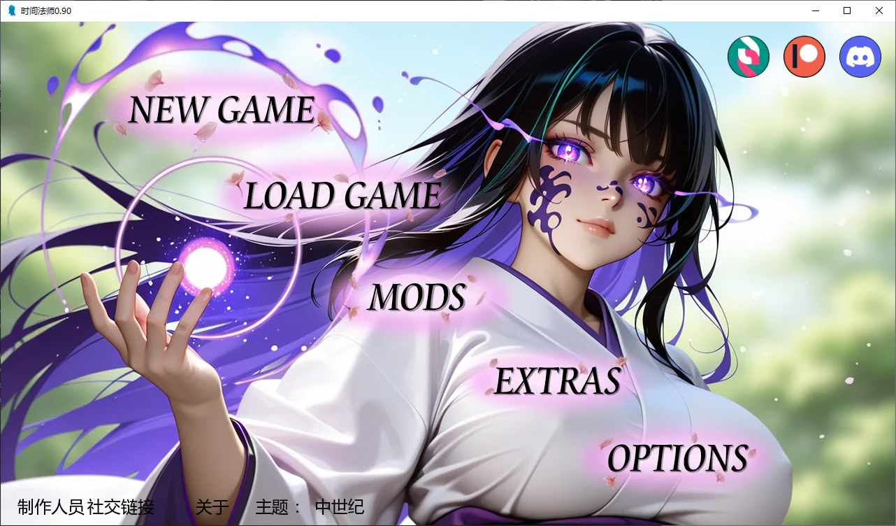 【日系SLG/AI汉化/后宫】时间法师0.9.6.1 AI汉化版【PC+安卓/4.4G/更新】Chronoromancer [v0.9.6.1]