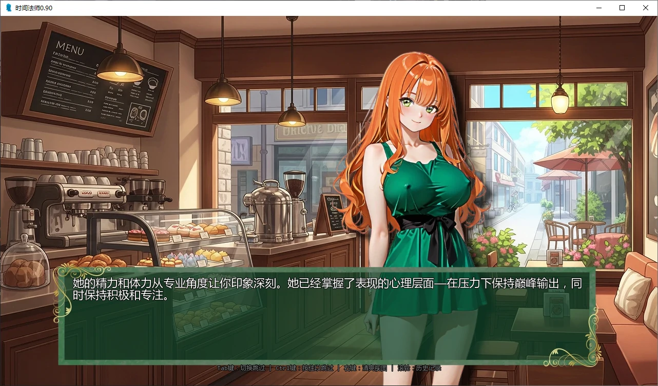 【日系SLG/AI汉化/后宫】时间法师0.9.6.1 AI汉化版【PC+安卓/4.4G/更新】Chronoromancer [v0.9.6.1]