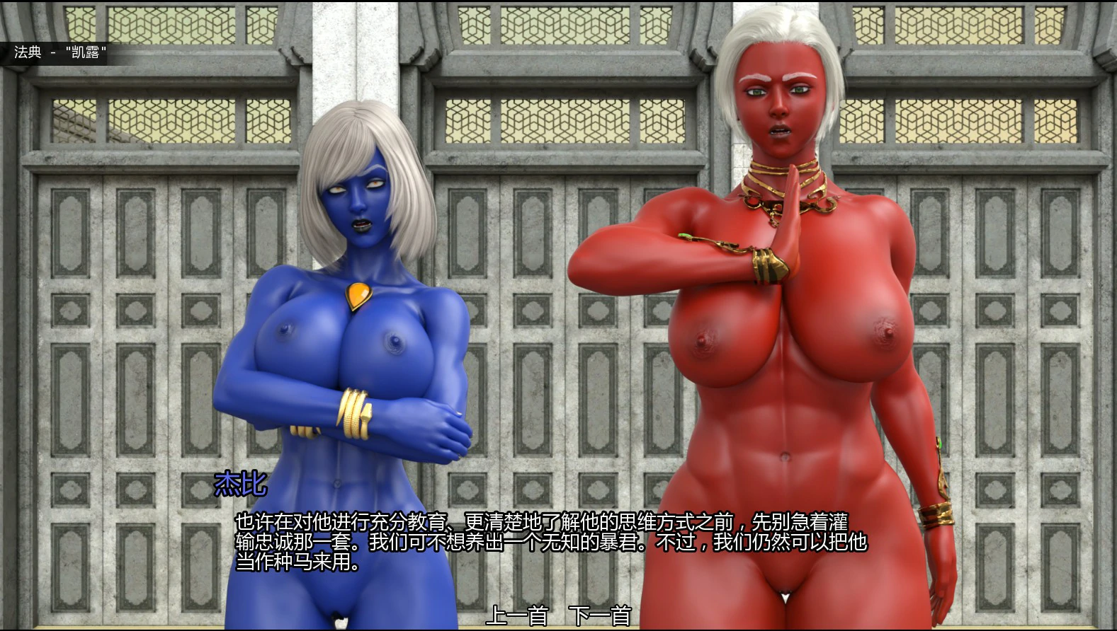 【日系SLG/AI汉化/奇幻】灵境0.05 AI汉化版【PC+安卓/1.1G/更新】Potion of Desire [v0.5]