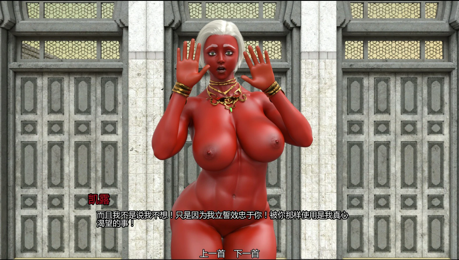 【日系SLG/AI汉化/奇幻】灵境0.05 AI汉化版【PC+安卓/1.1G/更新】Potion of Desire [v0.5]
