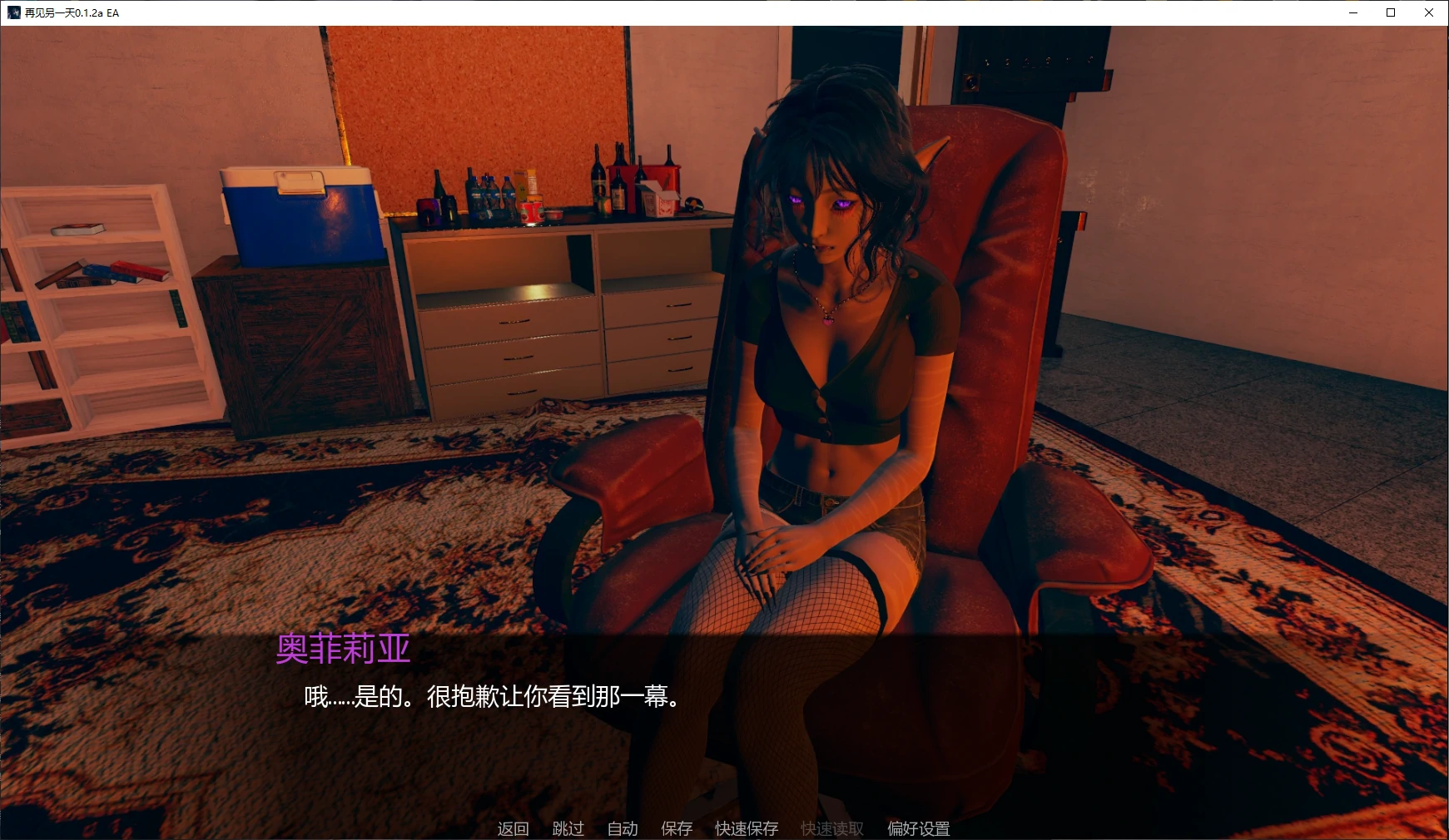 【欧美SLG/AI汉化/沙盒】 再见另一天v0.1.6c AI汉化版【PC+安卓/5.87G/更新】To See Another Day [v0.1.6c](别名：再见一天)