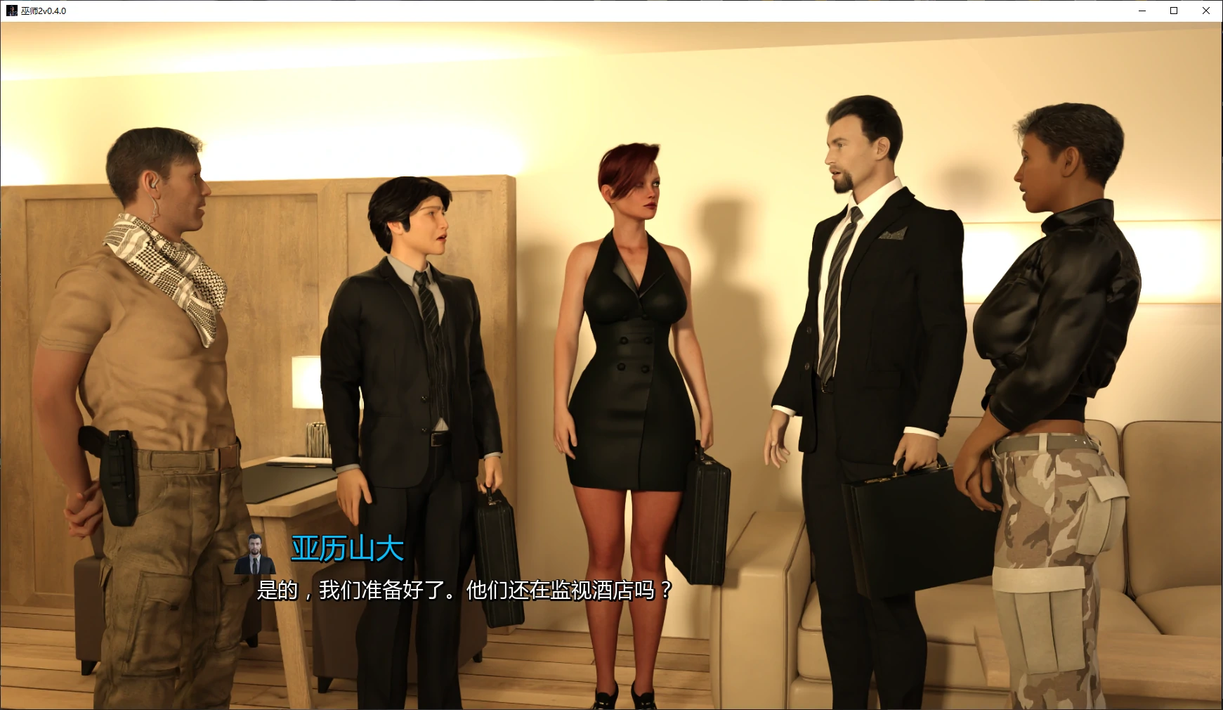 【欧美SLG/AI汉化/后宫】 巫师2v0.14 AI汉化版【PC+安卓/3.61G/更新】Sorcerer 2 [v0.14]
