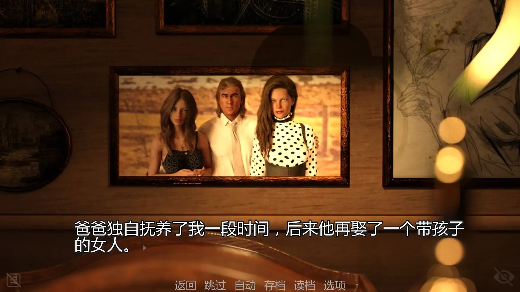 【欧美SLG/AI汉化/沙盒】 诱惑之影v0.5.08013 AI汉化版【PC+安卓/5.87G/更新】Shadows of Seduction [v0.5.08013]