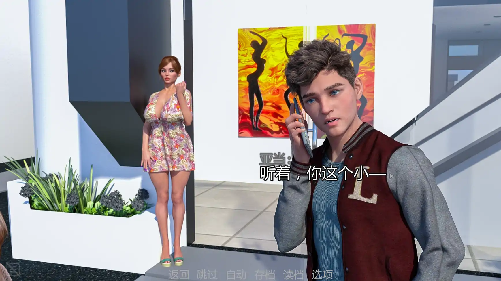 【欧美SLG/AI汉化/沙盒】 诱惑之影v0.5.08013 AI汉化版【PC+安卓/5.87G/更新】Shadows of Seduction [v0.5.08013]