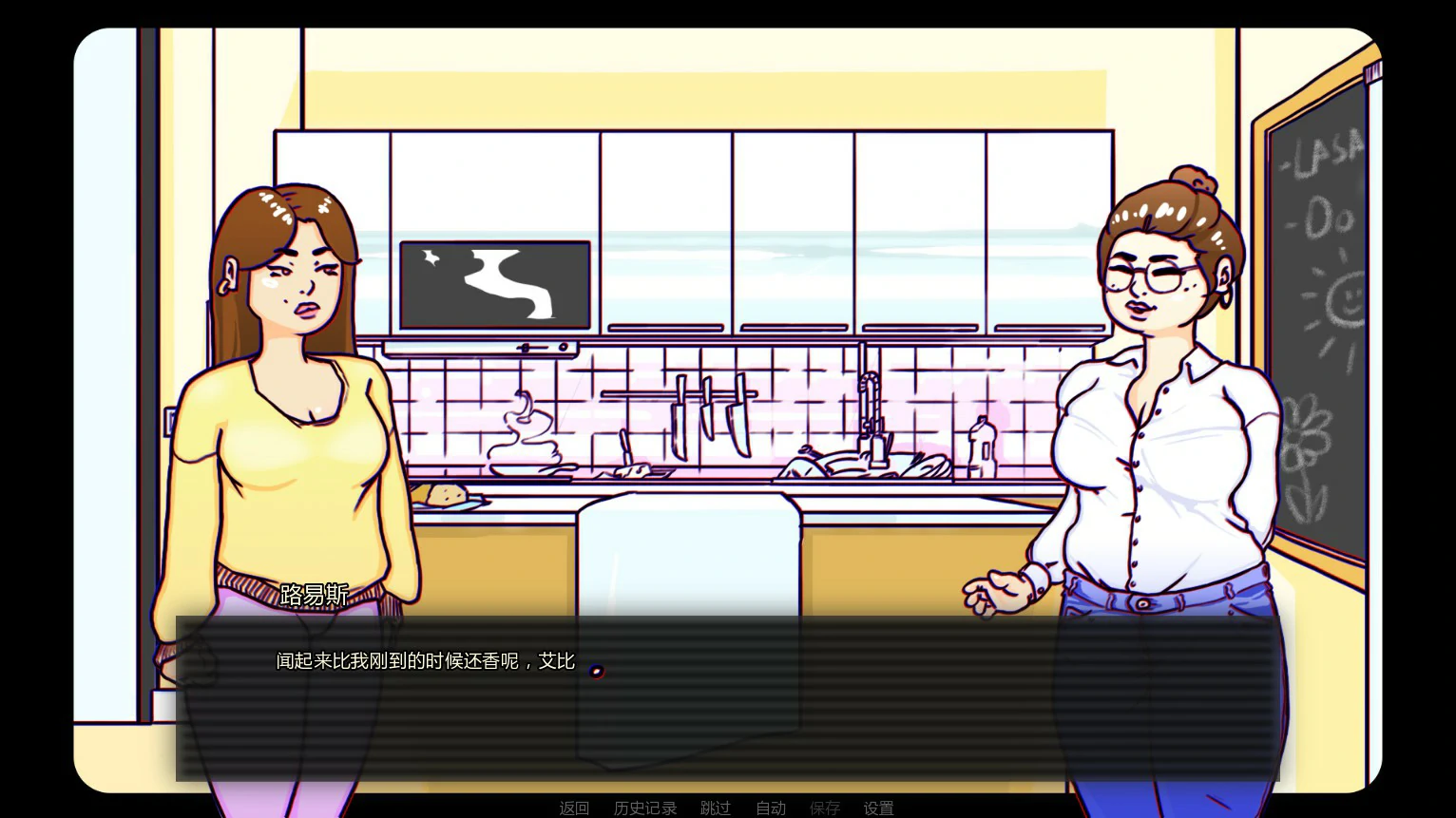 【欧美SLG/AI汉化/熟女】去喝点牛奶0.32 AI汉化版【PC+安卓/0.6G/首发】Go for Some Milk [v0.32]