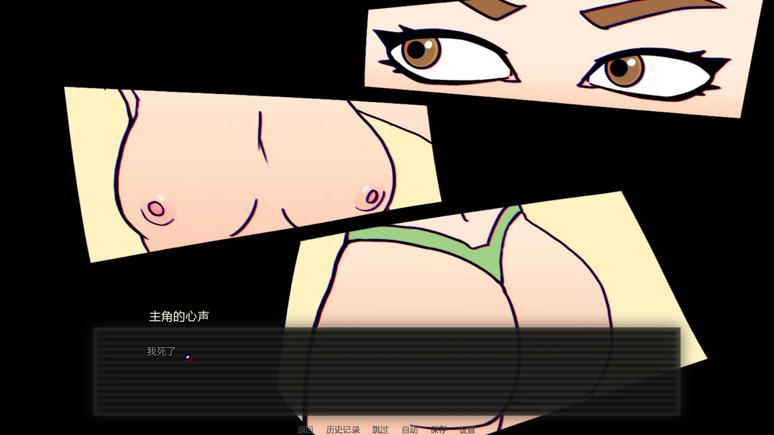 【欧美SLG/AI汉化/熟女】去喝点牛奶0.32 AI汉化版【PC+安卓/0.6G/首发】Go for Some Milk [v0.32]