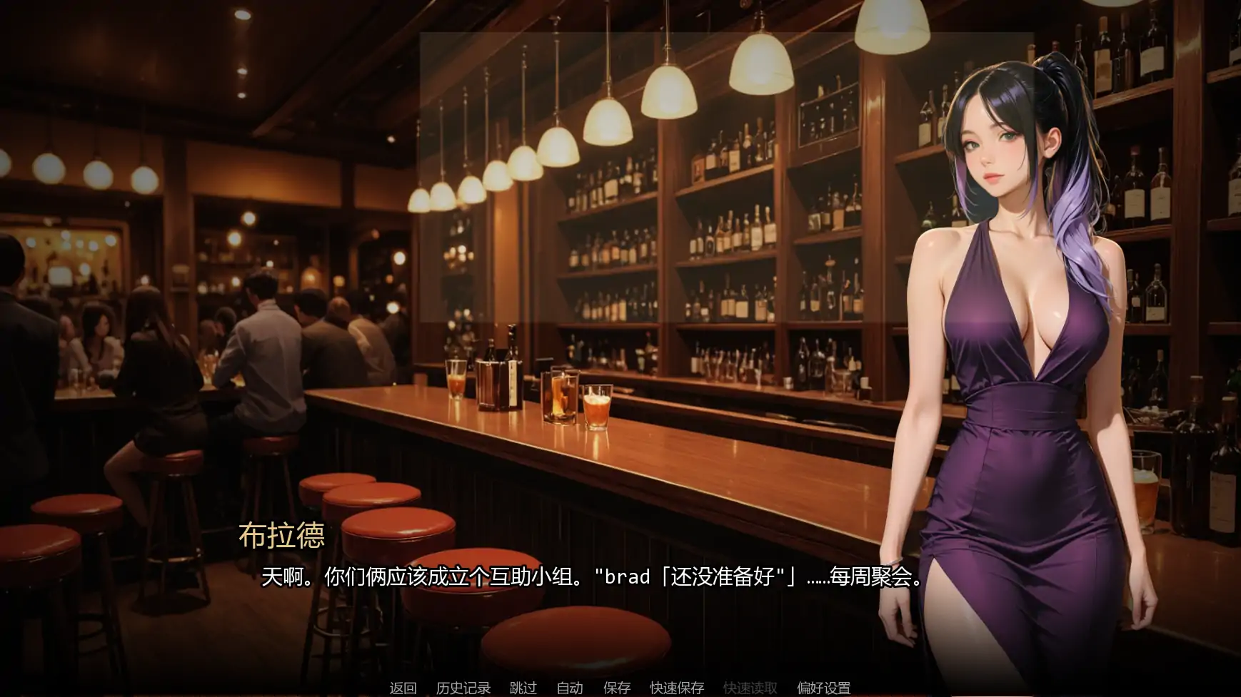 【亚洲SLG/AI汉化/巨乳】沉沦之路Ch.6 AI汉化版【PC+安卓/1.5G/更新】Into the Industry [Ch.6](别名：进入行业)