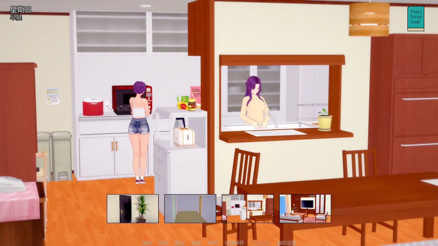 【日系SLG/AI汉化/扶她】寄养家庭F0.3 AI汉化版【PC+安卓/1.6G/更新】Foster Home F [v0.3]