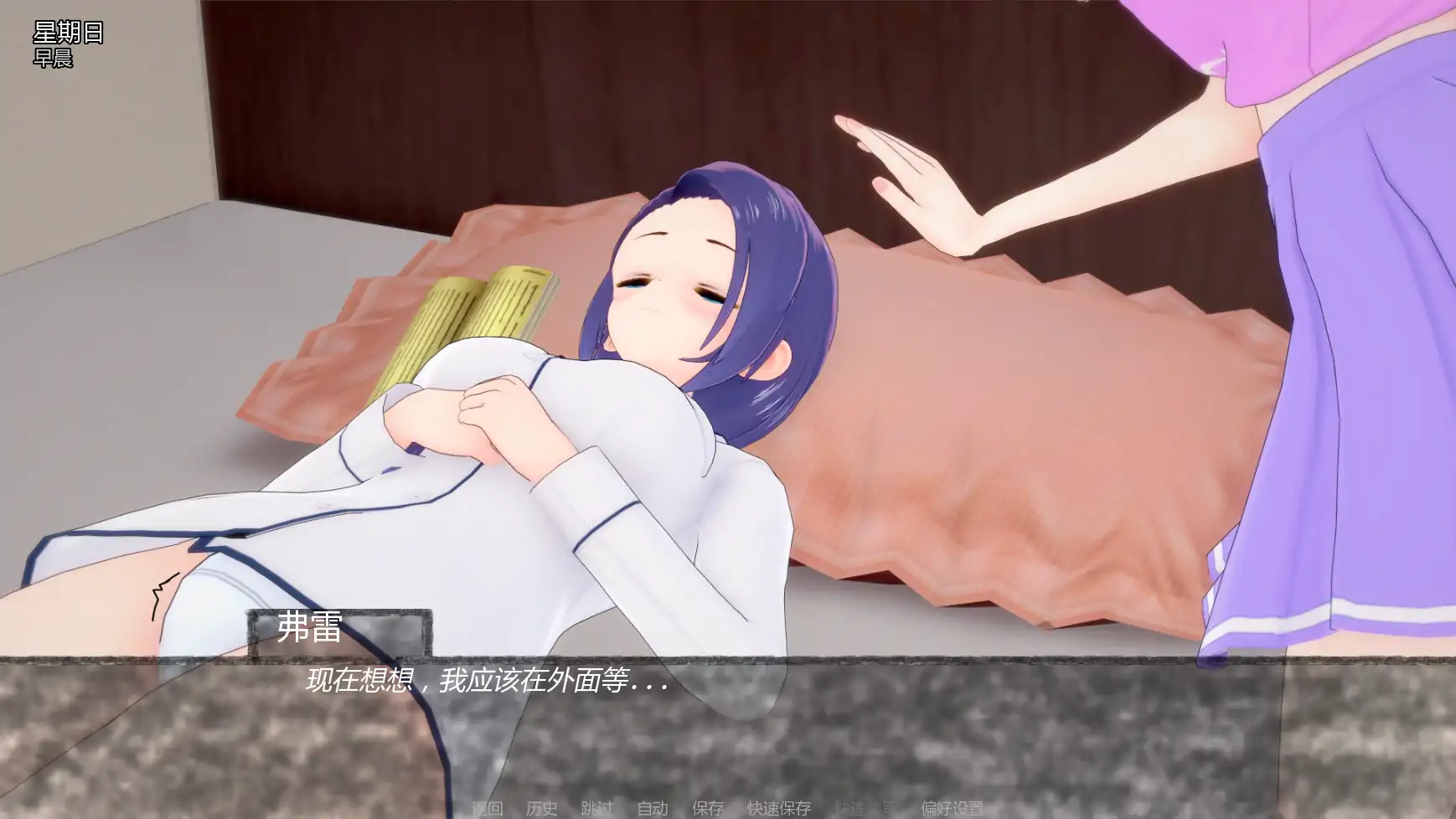 【日系SLG/AI汉化/扶她】寄养家庭F0.3 AI汉化版【PC+安卓/1.6G/更新】Foster Home F [v0.3]
