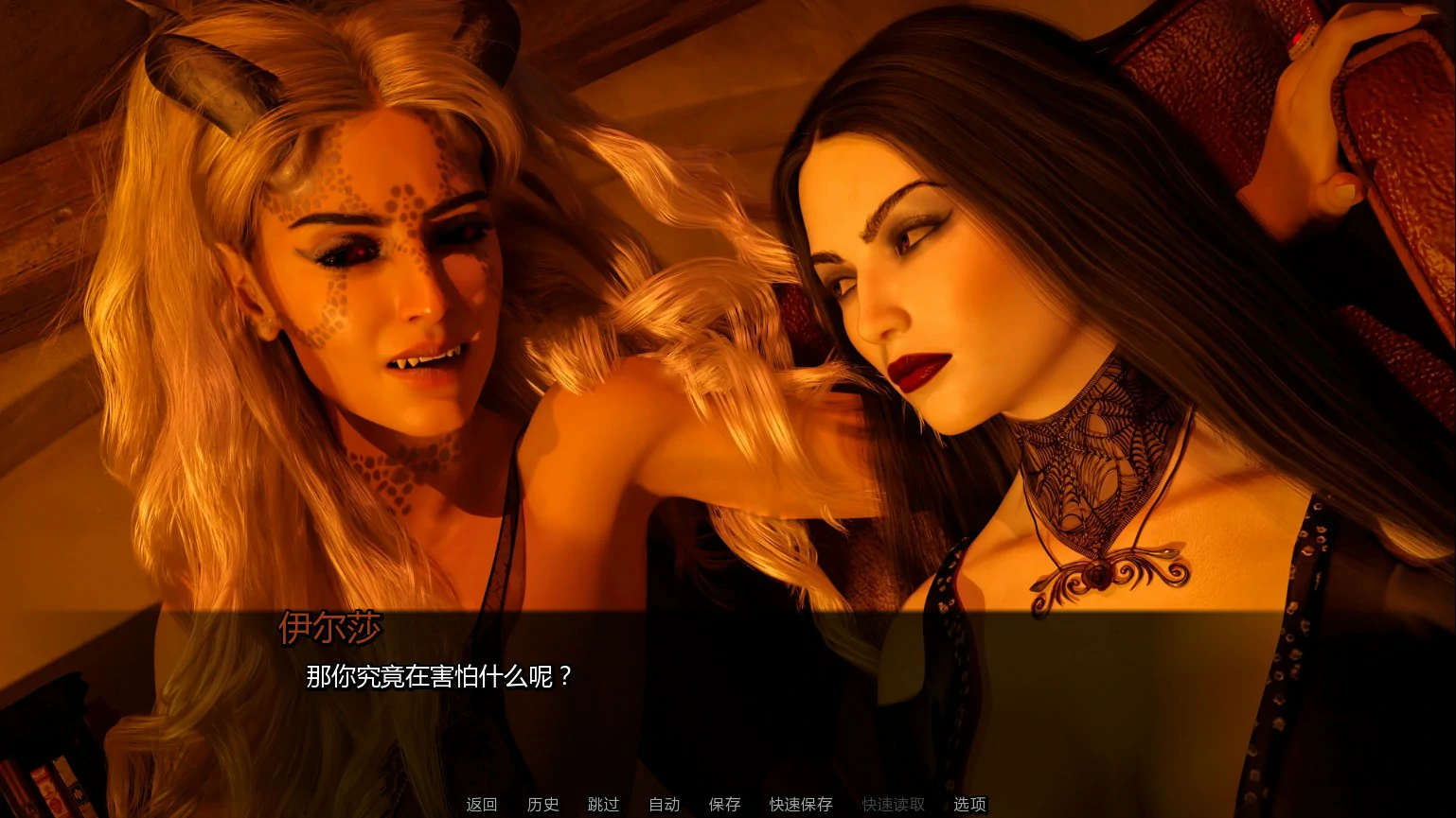 【欧美SLG/AI汉化/后宫】黎明觉醒-永恒枷锁Ch.3 AI汉化版【PC+安卓/2.4G/更新】UNDAWN: Shackles Of Eternity [Ch.3]