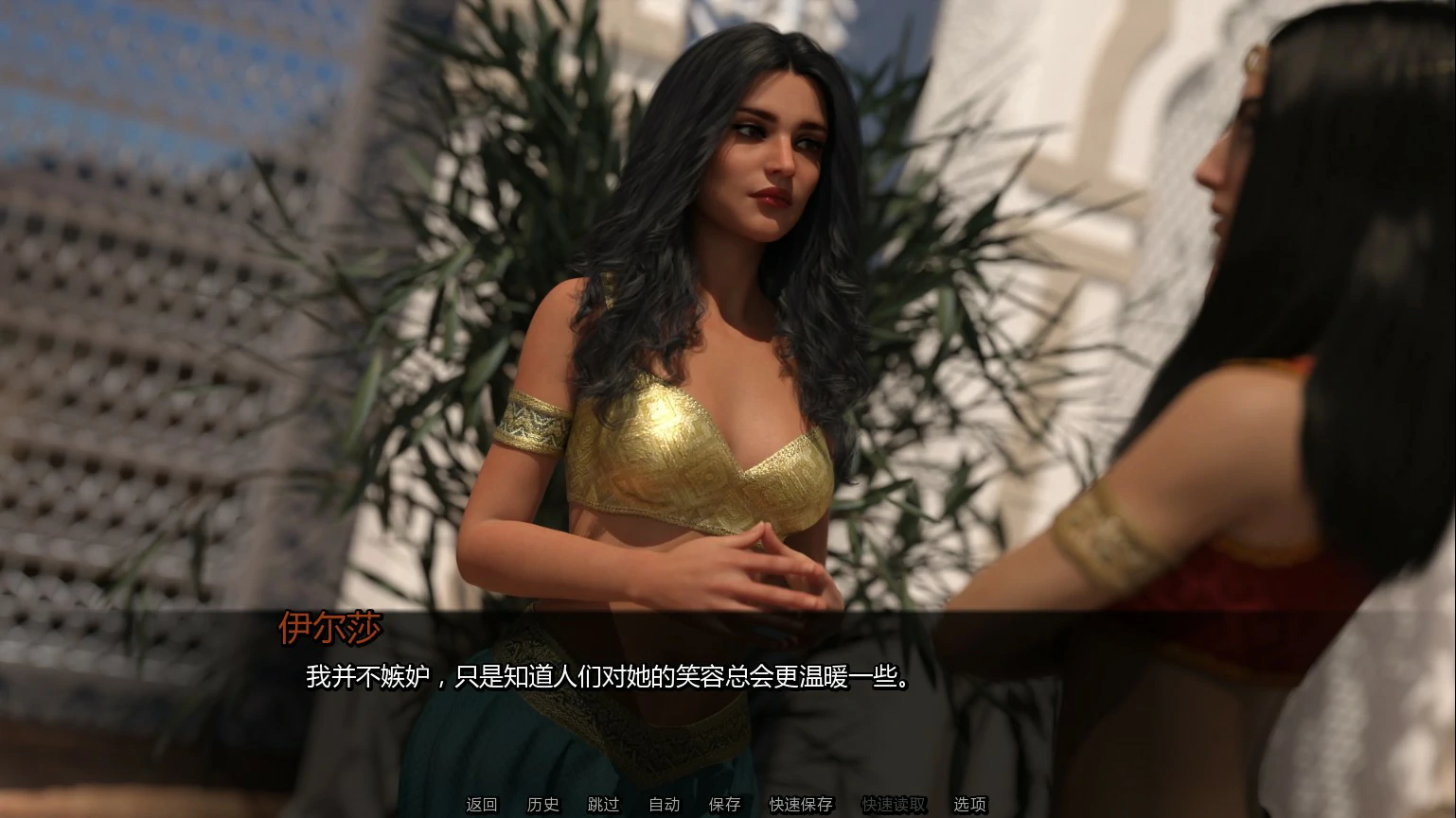 【欧美SLG/AI汉化/后宫】黎明觉醒-永恒枷锁Ch.3 AI汉化版【PC+安卓/2.4G/更新】UNDAWN: Shackles Of Eternity [Ch.3]