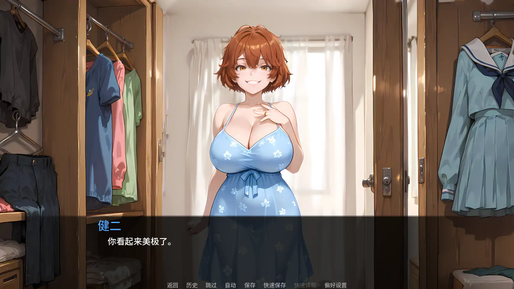 【日系SLG/AI汉化/巨乳】我完美的妻子原来是骚货Ch.5 AI汉化版【PC+安卓/3.1G/更新】HHelp! I Married a Slut! [Ch.5](别名：救命我娶了个荡妇)