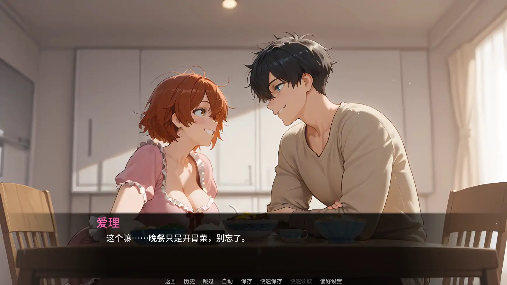 【日系SLG/AI汉化/巨乳】我完美的妻子原来是骚货Ch.5 AI汉化版【PC+安卓/3.1G/更新】HHelp! I Married a Slut! [Ch.5](别名：救命我娶了个荡妇)