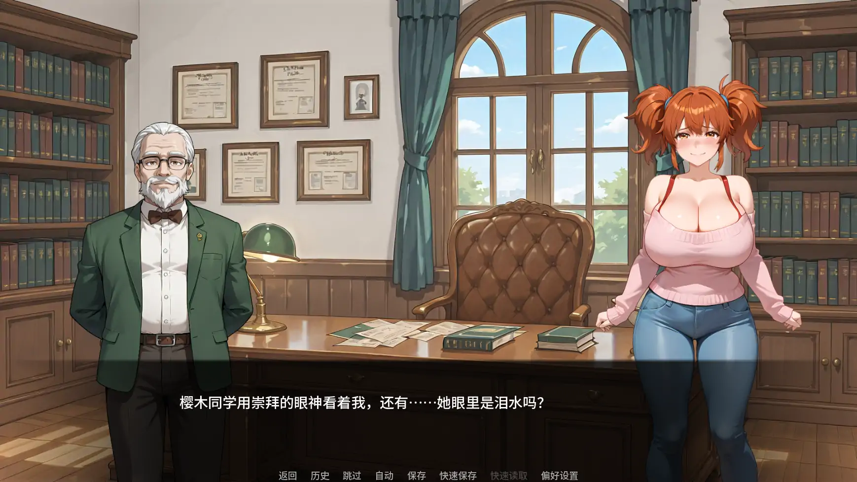 【日系SLG/AI汉化/巨乳】我完美的妻子原来是骚货Ch.5 AI汉化版【PC+安卓/3.1G/更新】HHelp! I Married a Slut! [Ch.5](别名：救命我娶了个荡妇)