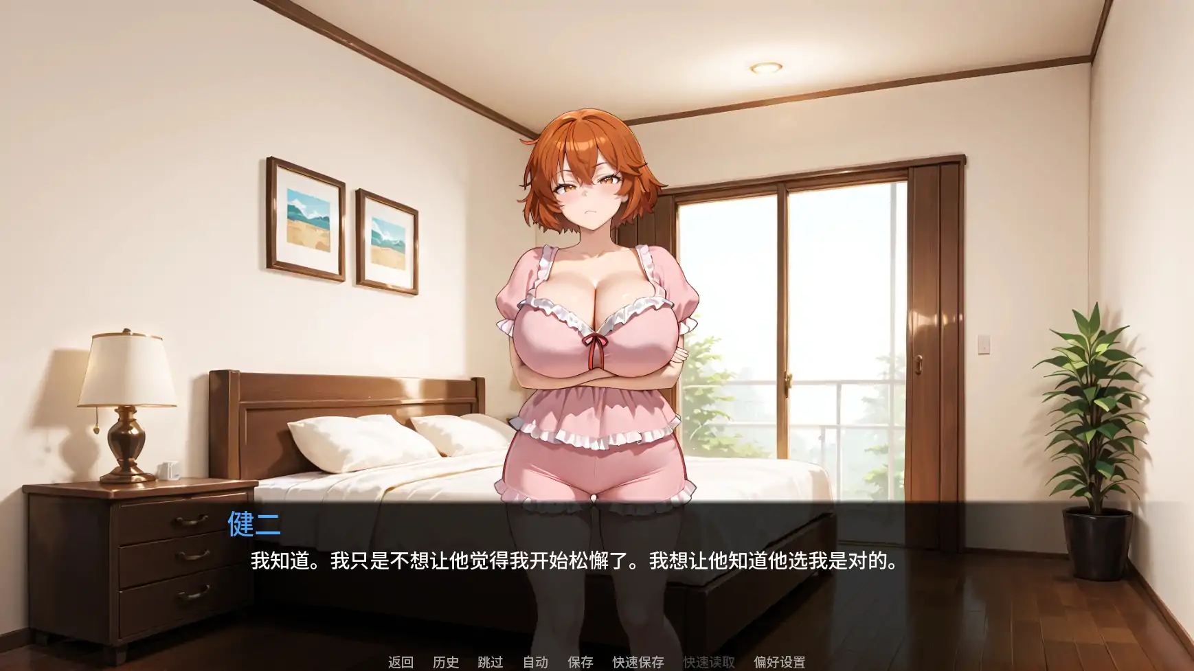 【日系SLG/AI汉化/巨乳】我完美的妻子原来是骚货Ch.5 AI汉化版【PC+安卓/3.1G/更新】HHelp! I Married a Slut! [Ch.5](别名：救命我娶了个荡妇)