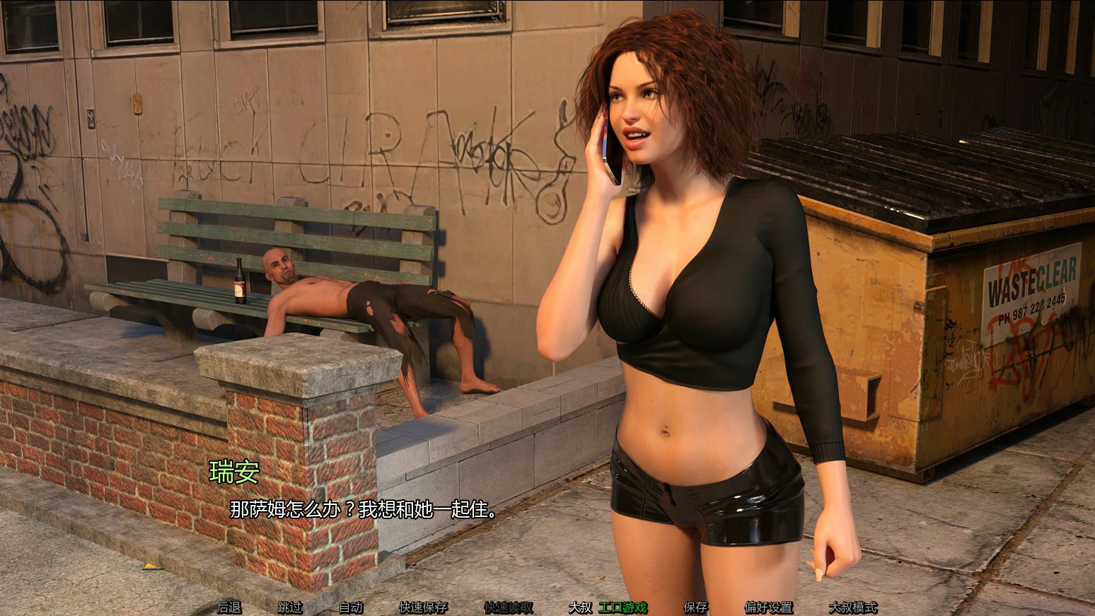 【欧美SLG/AI汉化/女同】 大步前进S2 v0.4 AI汉化版【PC+安卓/3.36G/更新】The Big Step [S2 v0.4]