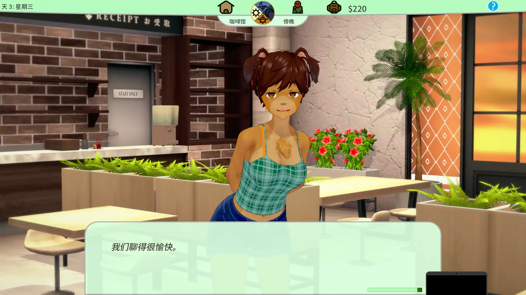 【日系SLG/AI汉化/沙盒】岩石上的尾巴1.3AI汉化版【PC+安卓/1.9G/更新】Tails on the Rocks [v1.3]