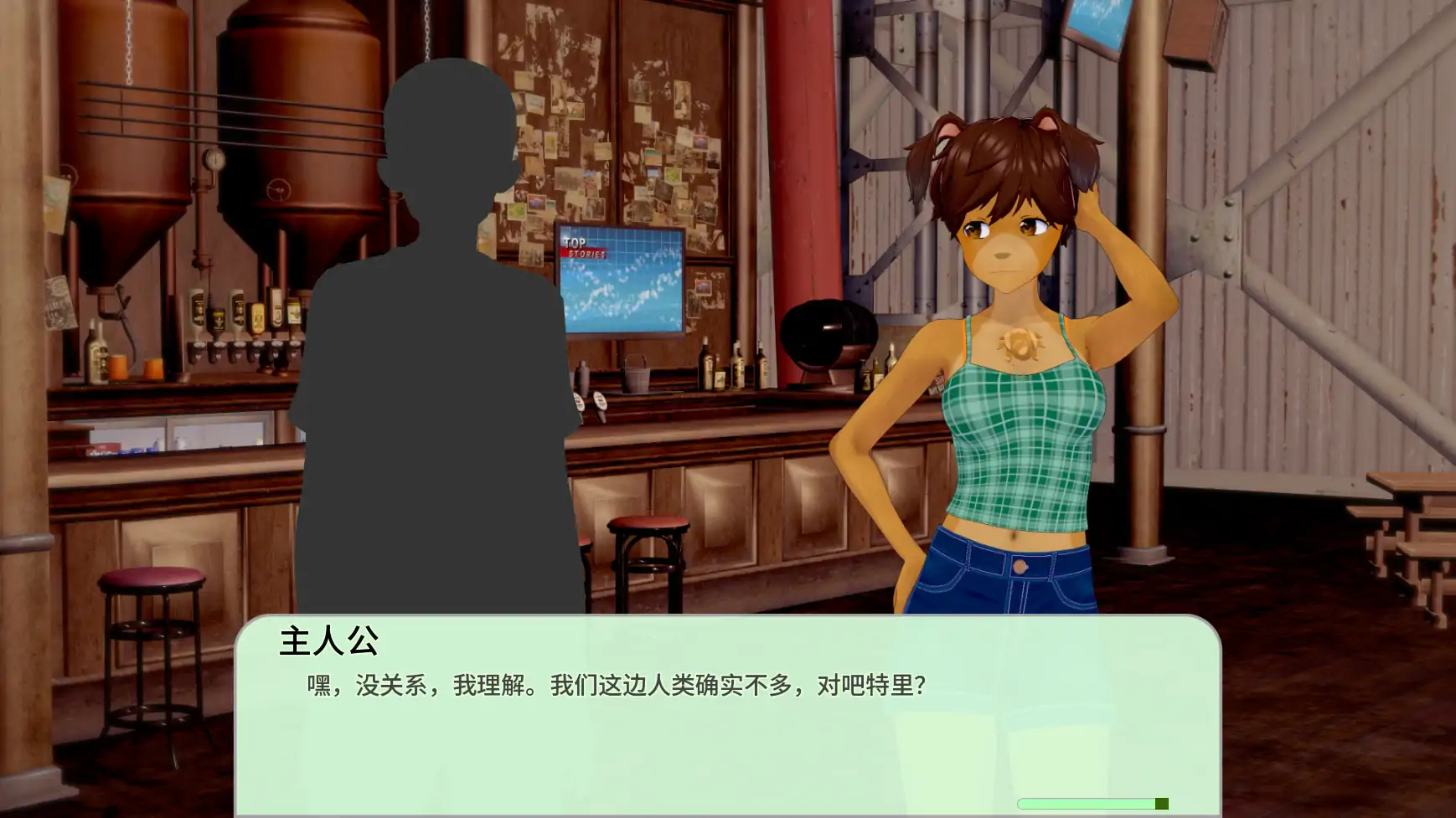 【日系SLG/AI汉化/沙盒】岩石上的尾巴1.3AI汉化版【PC+安卓/1.9G/更新】Tails on the Rocks [v1.3]