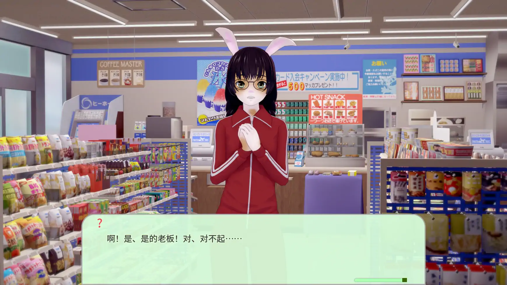 【日系SLG/AI汉化/沙盒】岩石上的尾巴1.3AI汉化版【PC+安卓/1.9G/更新】Tails on the Rocks [v1.3]