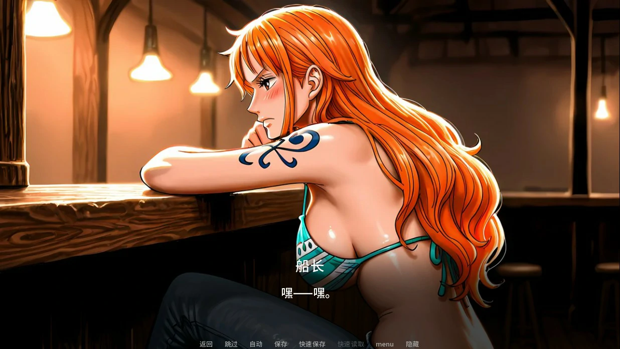 【日系SLG/AI汉化/2D】 诱惑之海v1.3a AI汉化版【PC+安卓/2.03G/更新】Seas of Temptation [v1.3a]