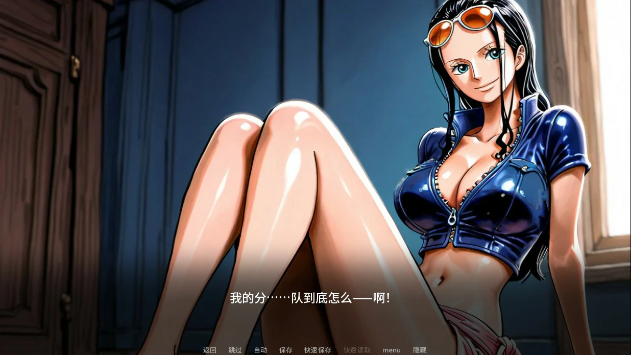 【日系SLG/AI汉化/2D】 诱惑之海v1.3a AI汉化版【PC+安卓/2.03G/更新】Seas of Temptation [v1.3a]
