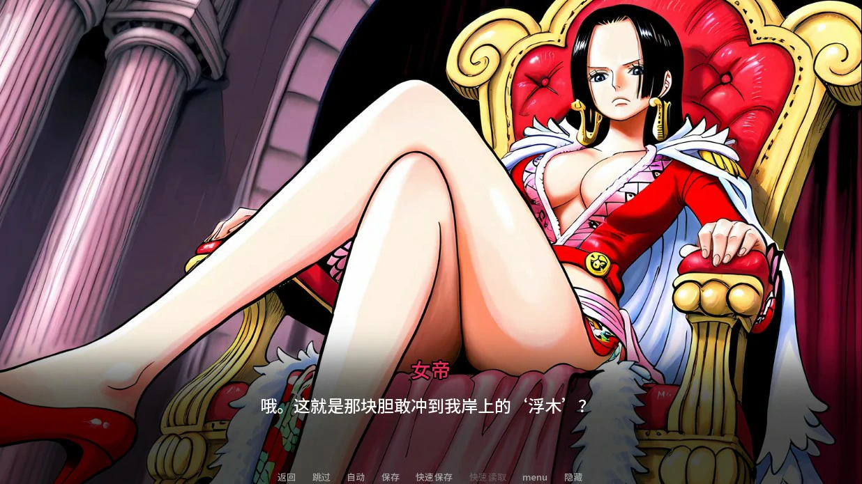 【日系SLG/AI汉化/2D】 诱惑之海v1.3a AI汉化版【PC+安卓/2.03G/更新】Seas of Temptation [v1.3a]