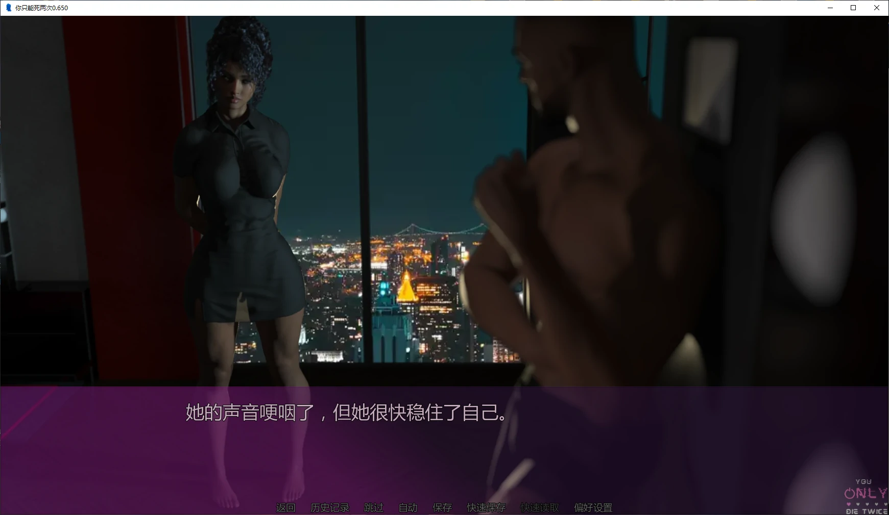 【欧美SLG/AI汉化/3D】你只能死两次0.650 AI汉化版【PC+安卓/4.9G/更新】You Only Die TWICE [v0.650]