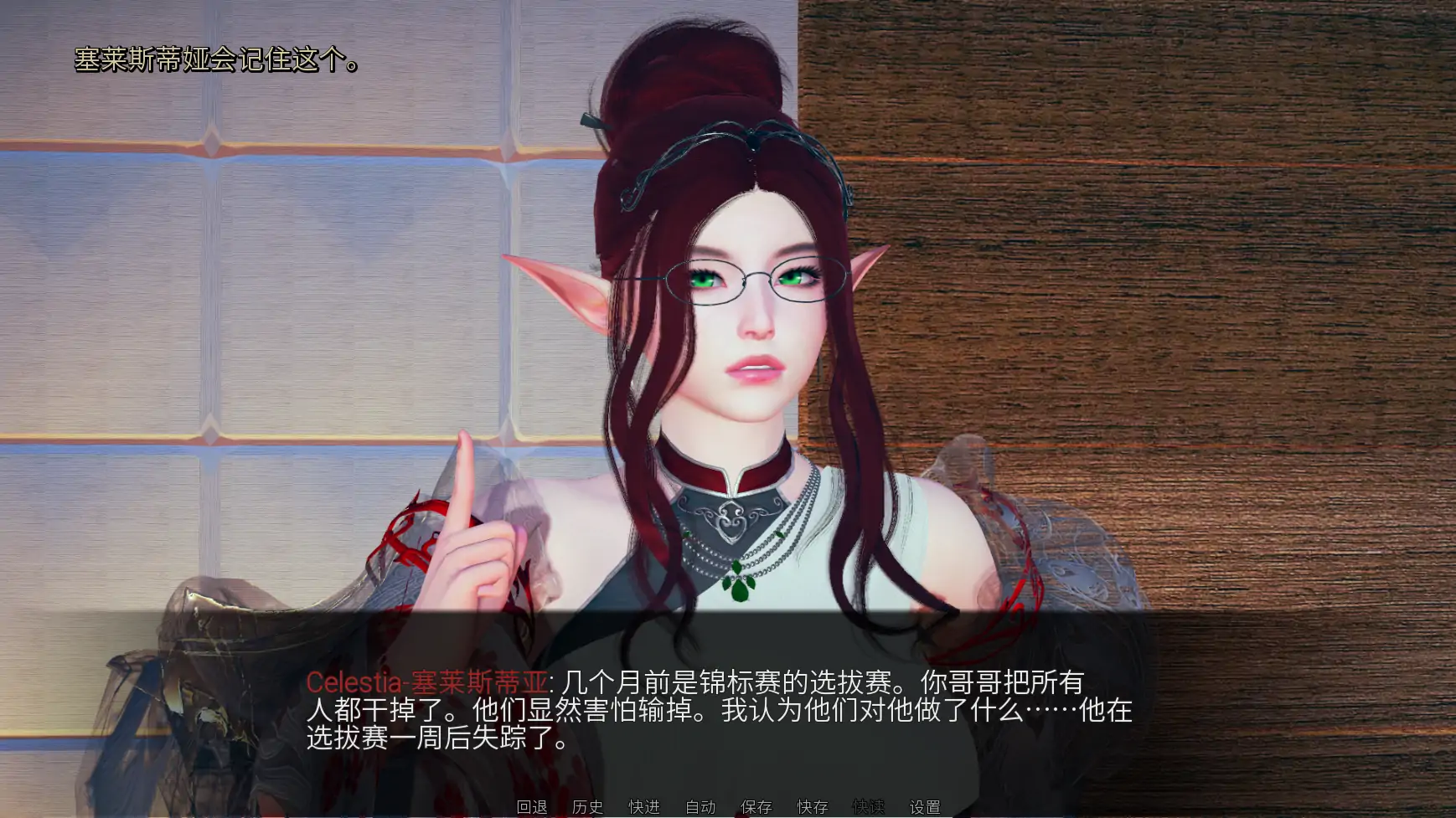 【亚洲SLG/AI汉化/3D】巫师猎人0.07 AI汉化版【PC+安卓/4G/更新】Sorcerer Slayer [v0.07]