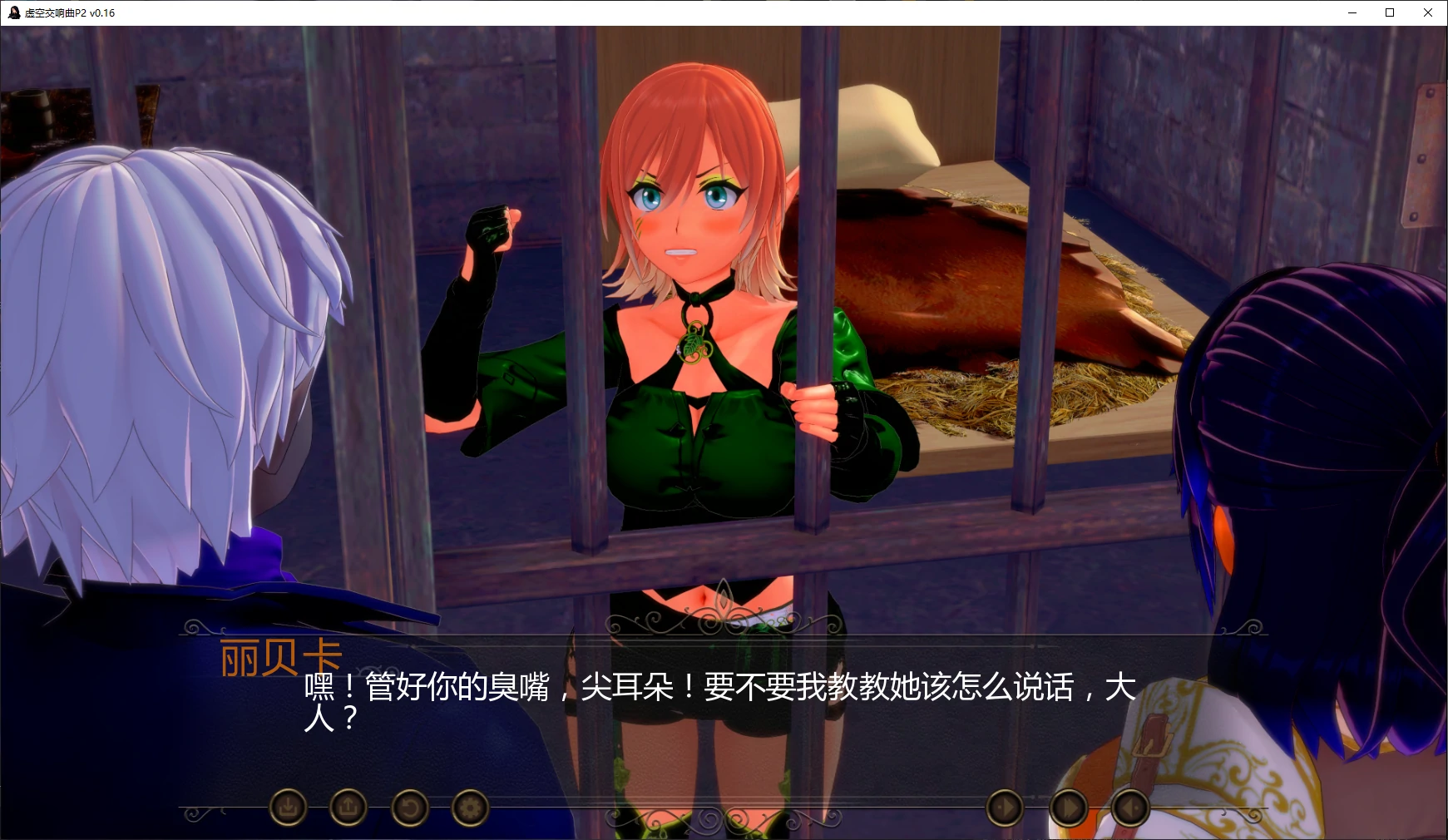 【日系SLG/AI汉化/后宫】虚空交响曲P2 v0.20 AI汉化版【PC+安卓/1.7G/更新】Symphony of the Void [P2 v0.20]