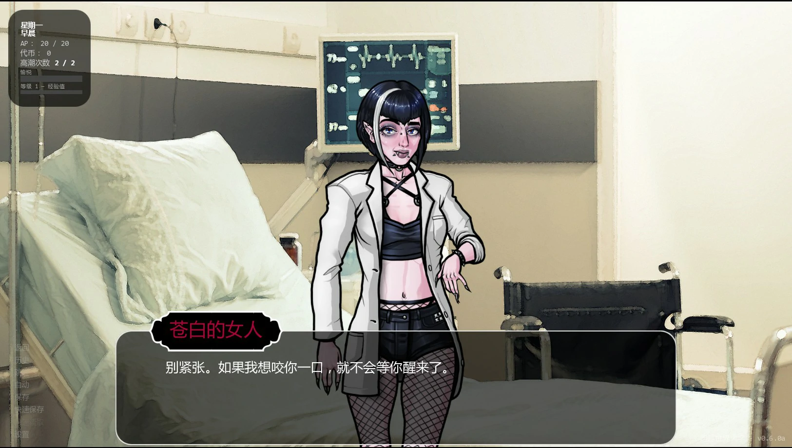 【欧美SLG/AI汉化/摸索】超越世界大学v0.8.1 AI汉化版【PC+安卓/0.72G/更新】Beyond Worlds University