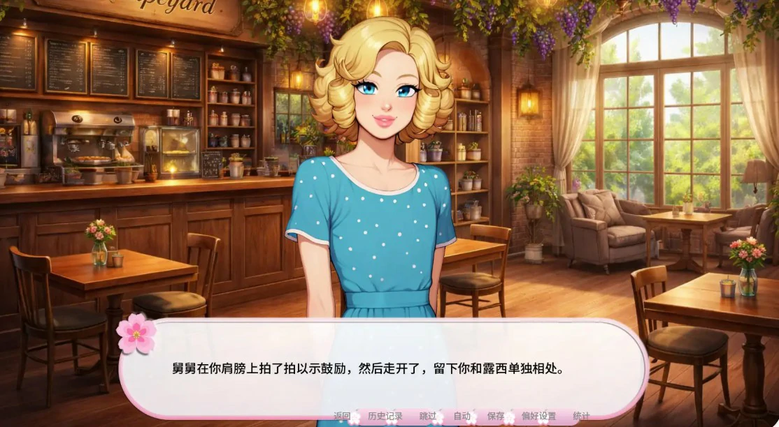 【日系SLG/AI汉化/2D】我的传统妻子竟是伪娘Ch.5 AI汉化版【PC+安卓/3.3G/更新】My Tradwife Is a Femboy? [Ch.5](别名：我的伪娘妻子)