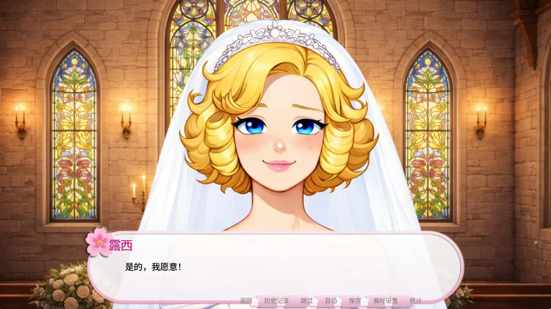 【日系SLG/AI汉化/2D】我的传统妻子竟是伪娘Ch.5 AI汉化版【PC+安卓/3.3G/更新】My Tradwife Is a Femboy? [Ch.5](别名：我的伪娘妻子)