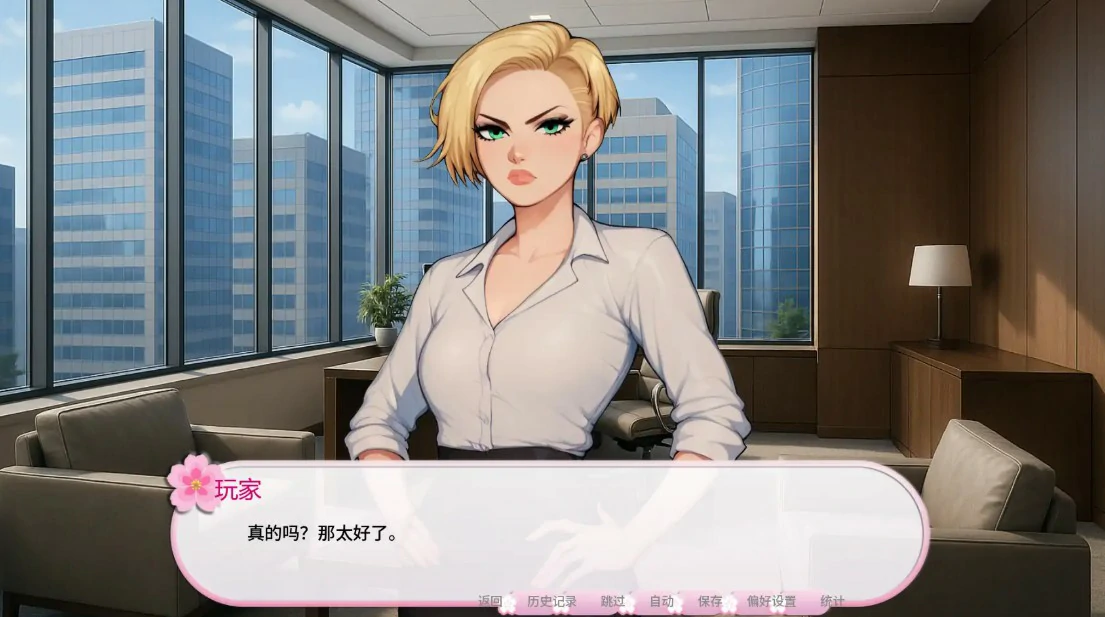【日系SLG/AI汉化/2D】我的传统妻子竟是伪娘Ch.5 AI汉化版【PC+安卓/3.3G/更新】My Tradwife Is a Femboy? [Ch.5](别名：我的伪娘妻子)