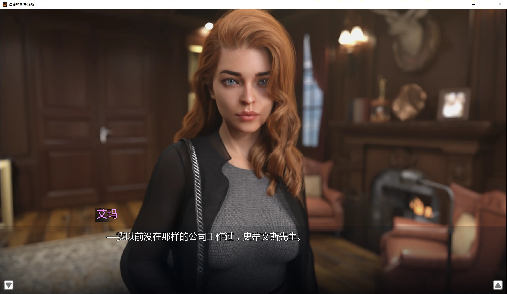 【欧美SLG/AI汉化/图库解锁】道德的界限0.750 AI汉化版【PC+安卓/5G/更新】Boundaries of Morality [v0.750]