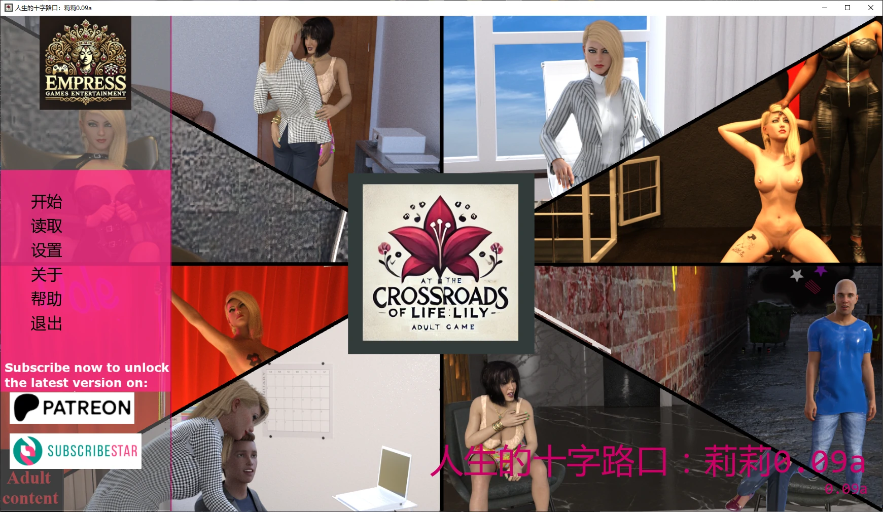 【欧美SLG/AI汉化/沙盒】人生的十字路口-莉莉010a AI汉化版【PC+安卓/3.2G/更新】At the Crossroads of Life: Lily [v010a](别名：在生命的十字路口:莉莉)