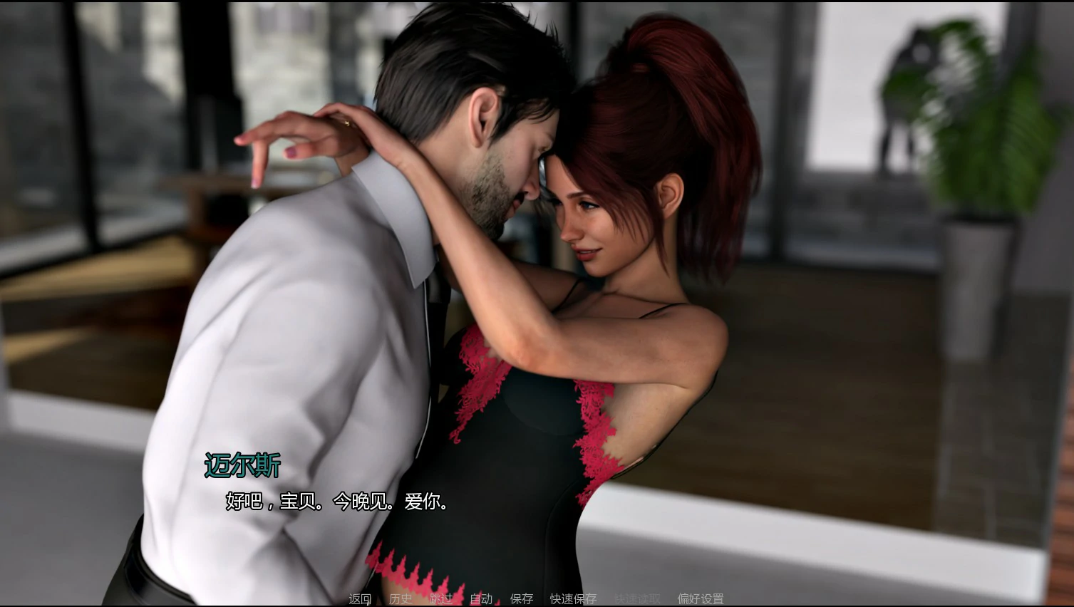 【欧美SLG/AI汉化/NTR】自由度假村0.35 AI汉化版【PC+安卓/1.7G/更新】Unbound Resort [v0.35]